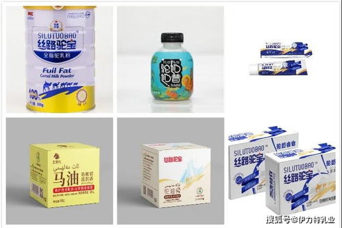 新疆伊力特乳业 63年兵团工厂,值得信赖