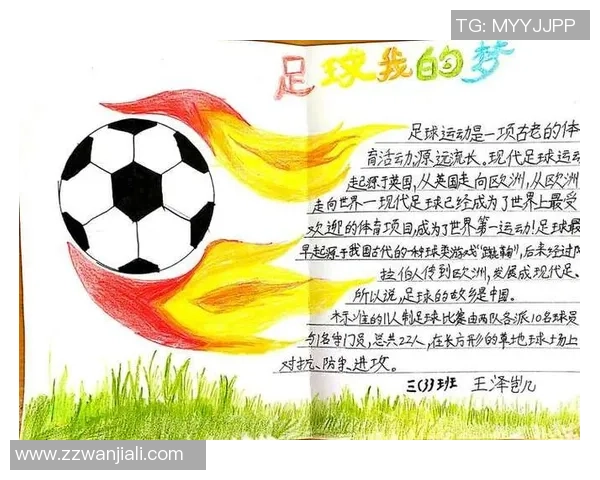 如何设计一个既美观又符合足球球星形象的独特模板