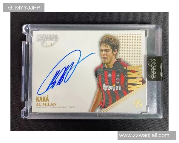 普通足球球星签字卡市场价值分析及价格影响因素探讨