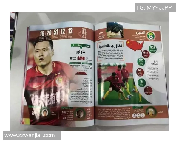 打造足球明星形象宣传册的设计与制作全攻略 让球迷了解你的一切