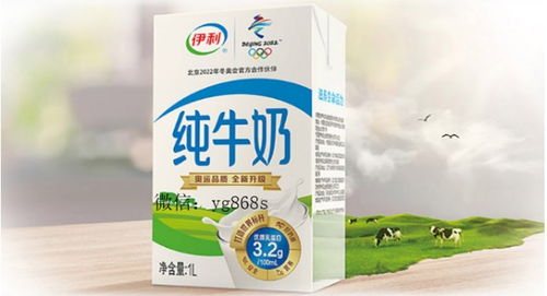 乳制品行业的绝对龙头 600887 未来3年,躺着赚钱